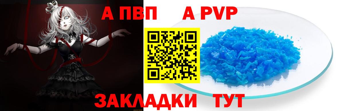 А ПВП крисы CK  Альфа ПВП СК  Вход с VPN  Гай  А ПВП СК КРИС 