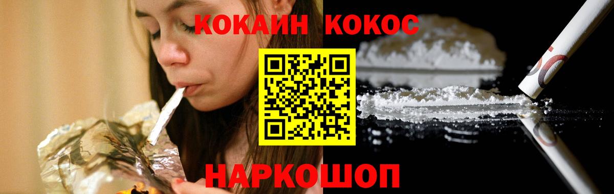 Cocaine Columbia Гай