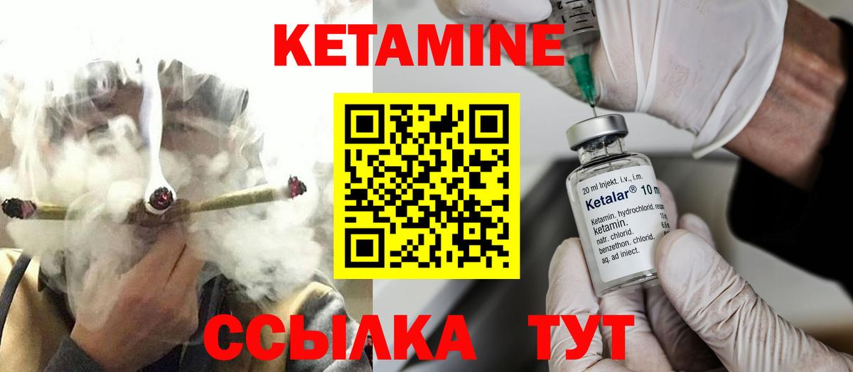 Кетамин ketamine  КЕТАМИН ketamine  Гай  гидра tor  Вход с VPN 