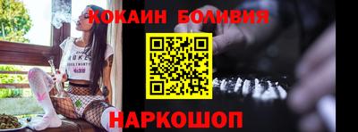 альфа пвп VHQ Заводоуковск