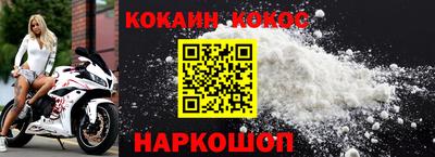 дурь Заволжье