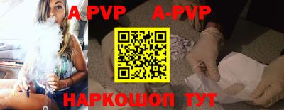 мефедрон мука Магнитогорск