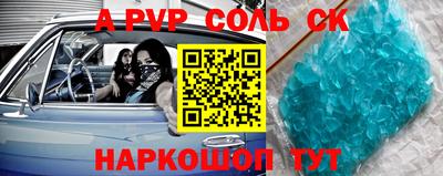 альфа пвп VHQ Заводоуковск