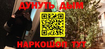 дурь Заволжье