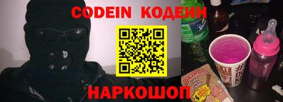 альфа пвп VHQ Заводоуковск