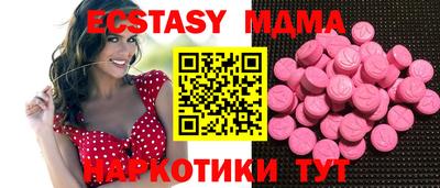 альфа пвп VHQ Заводоуковск