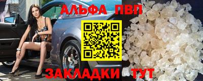 мефедрон мука Магнитогорск