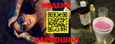 дурь Заволжье