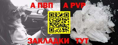альфа пвп VHQ Заводоуковск