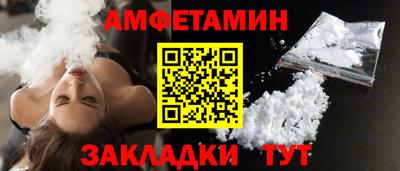 альфа пвп VHQ Заводоуковск