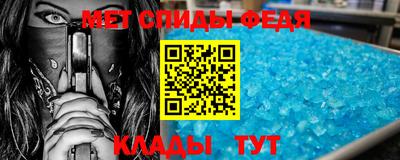 альфа пвп VHQ Заводоуковск
