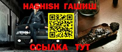 альфа пвп VHQ Заводоуковск