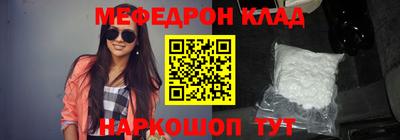 альфа пвп VHQ Заводоуковск