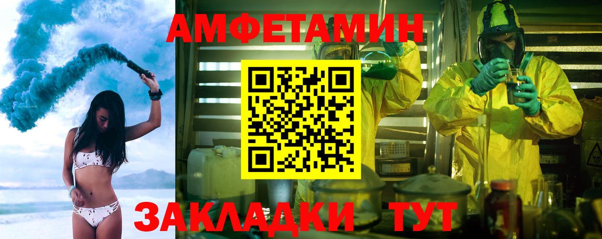 Гай  МЕТАМФЕТАМИН витя  Первитин  Вход с VPN  МЕТАМФЕТАМИН витя 