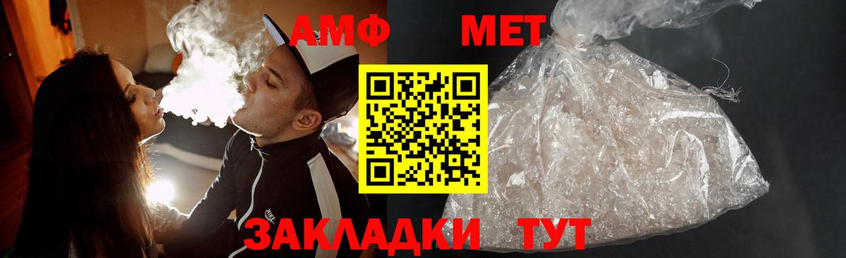 Метамфетамин Methamphetamine Гай