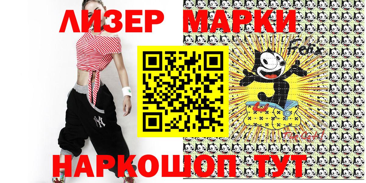 Гай  купить наркотики сайты  Вход с VPN  Марки NBOMe 1500мкг  Марки NBOMe 